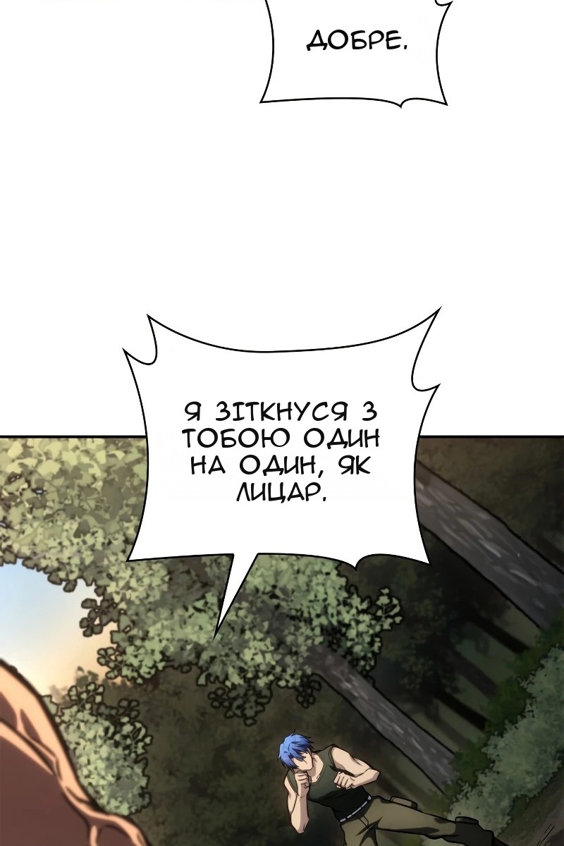 Сторінка 91