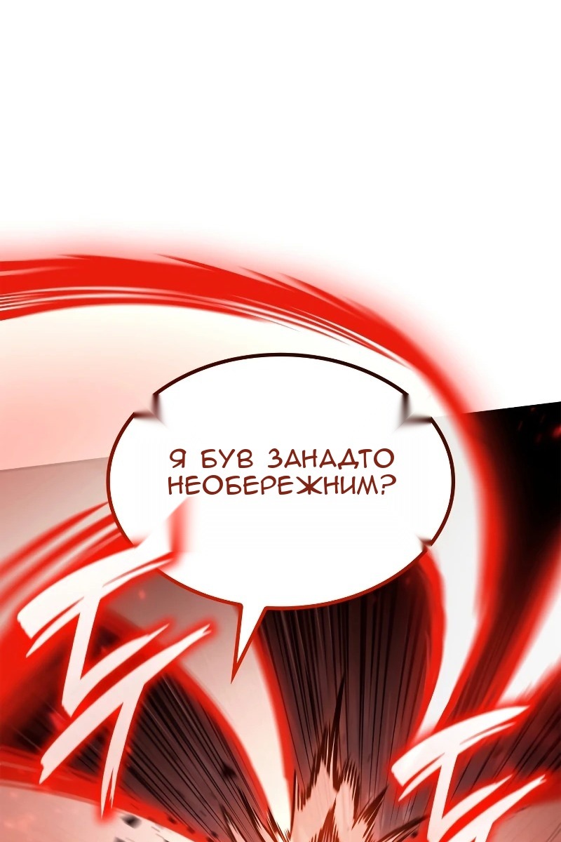 Сторінка 107