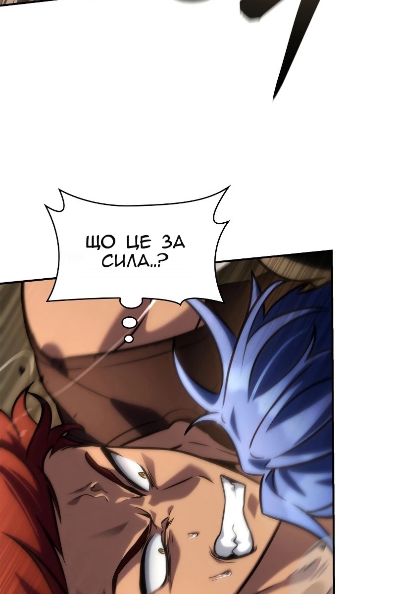 Сторінка 112