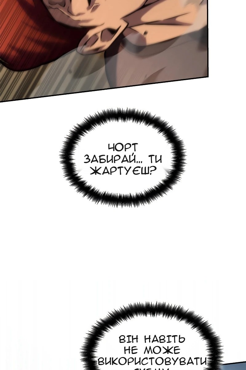 Сторінка 113