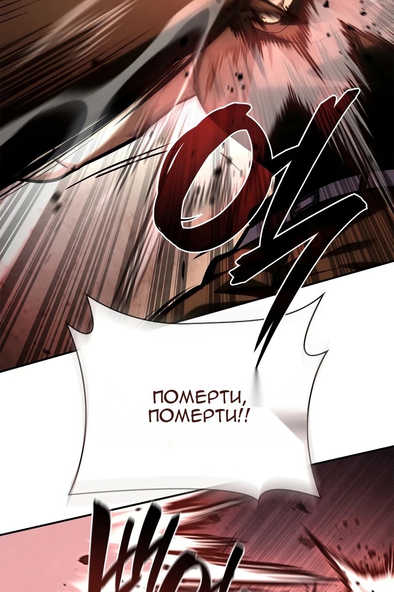 Сторінка 122