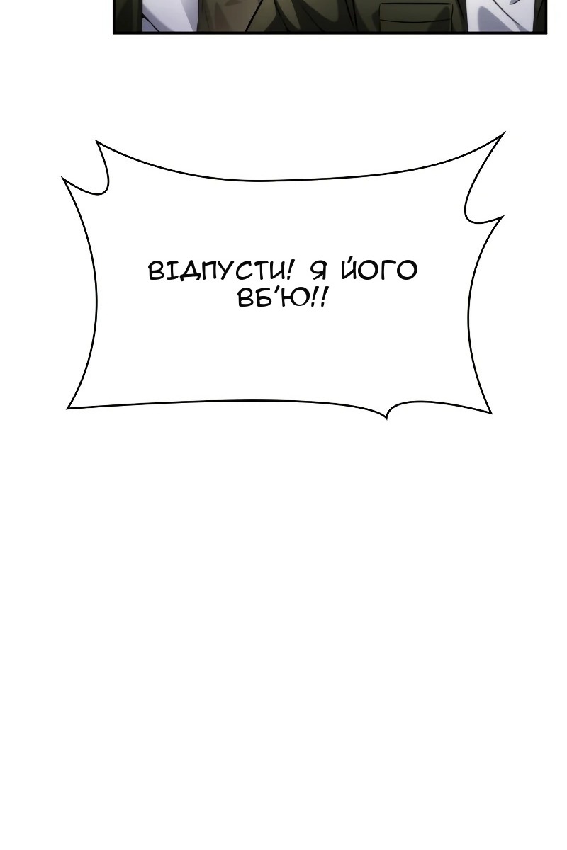 Сторінка 128