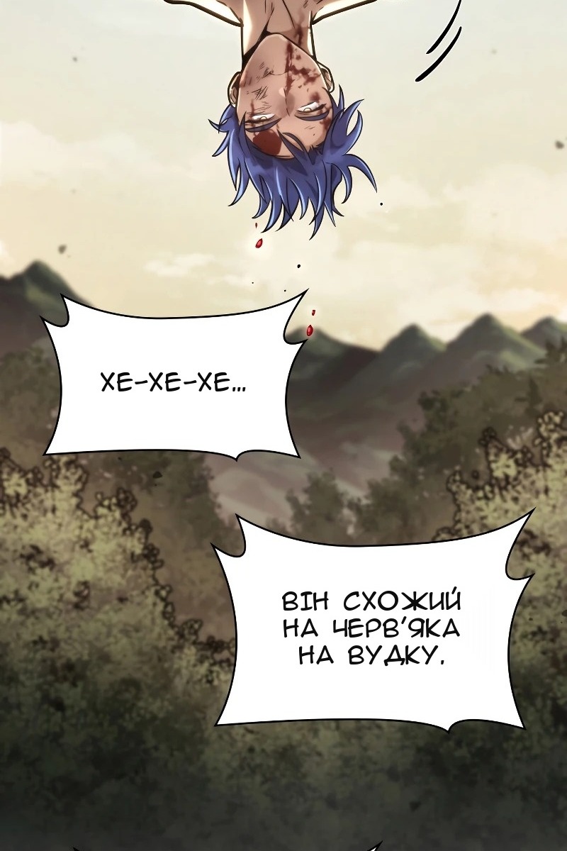 Сторінка 132
