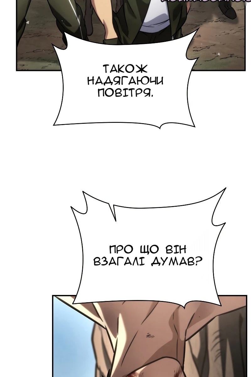 Сторінка 134