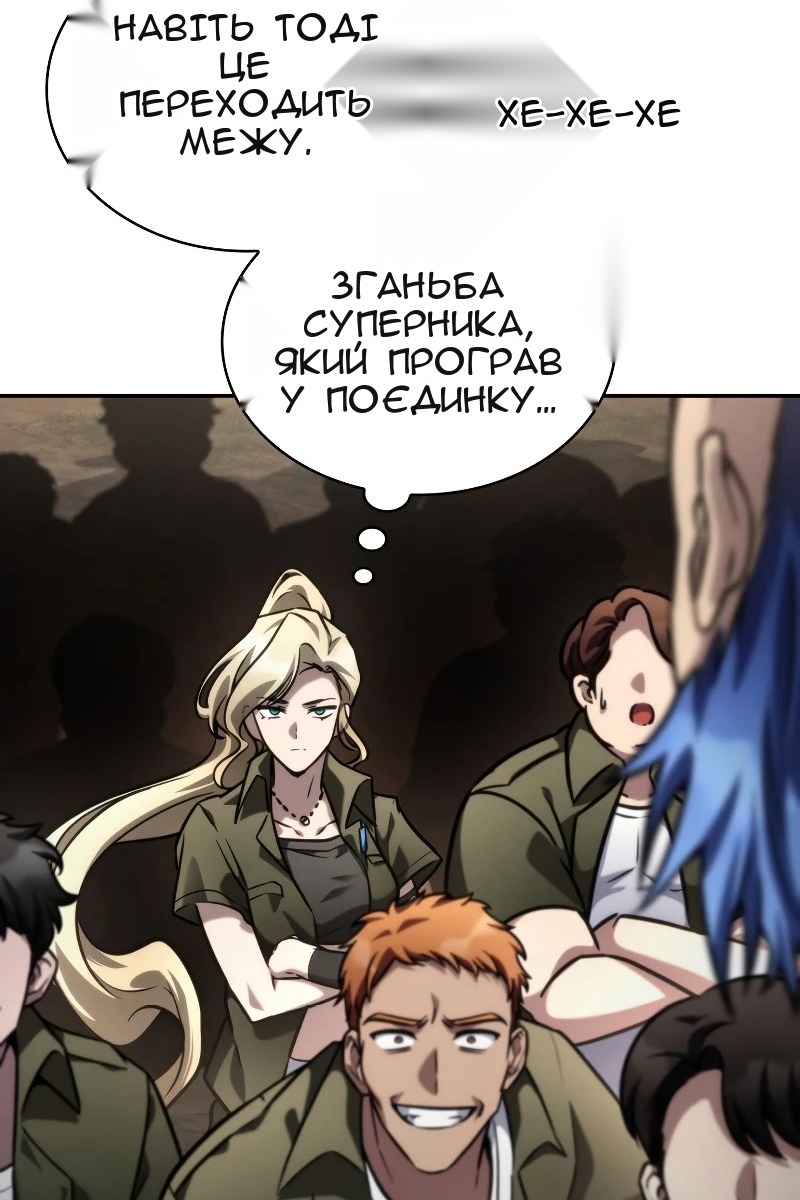 Сторінка 136