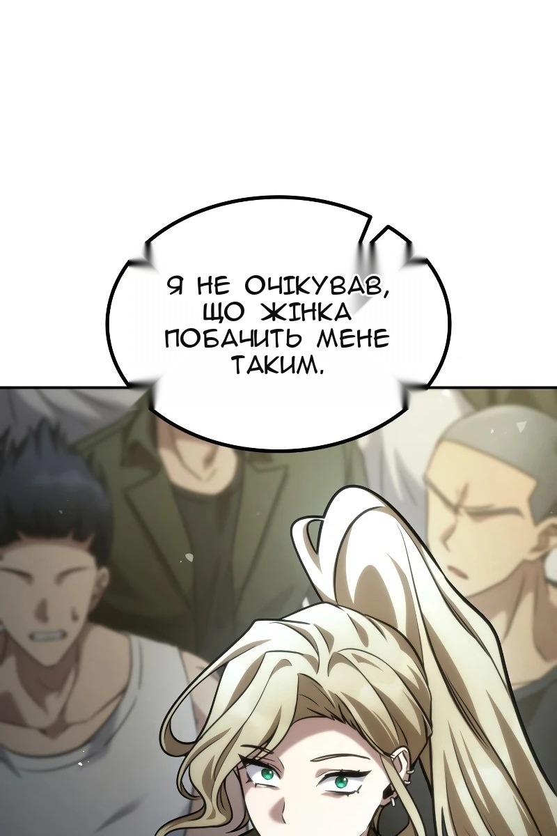 Сторінка 139