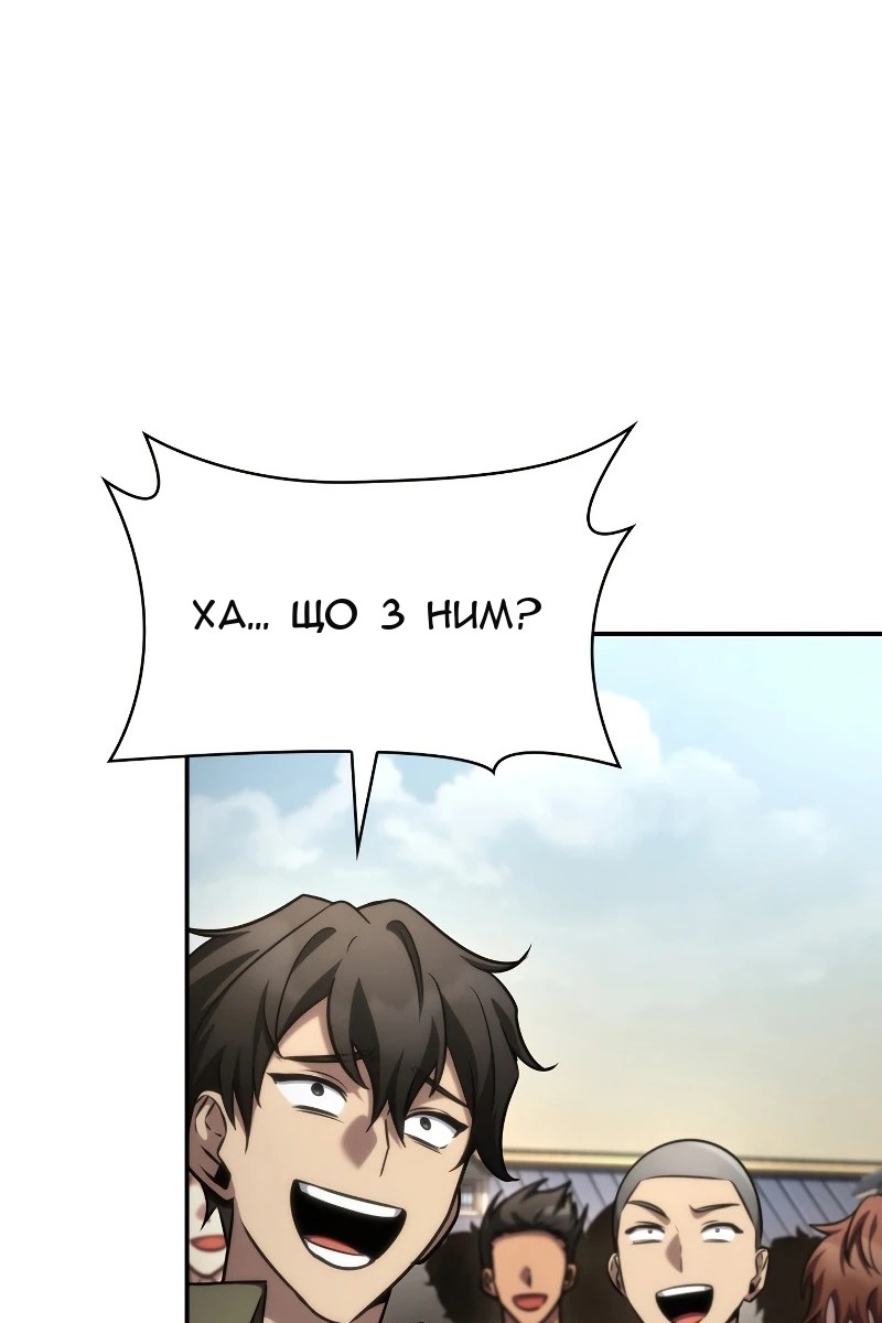 Сторінка 141