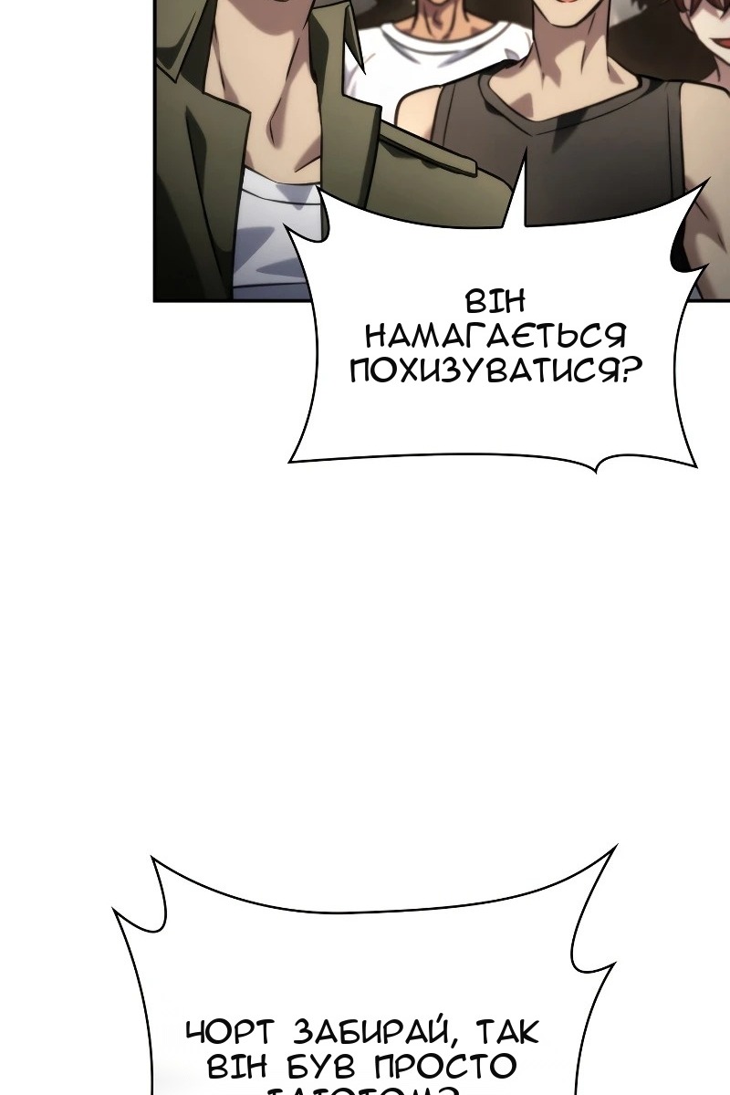 Сторінка 142