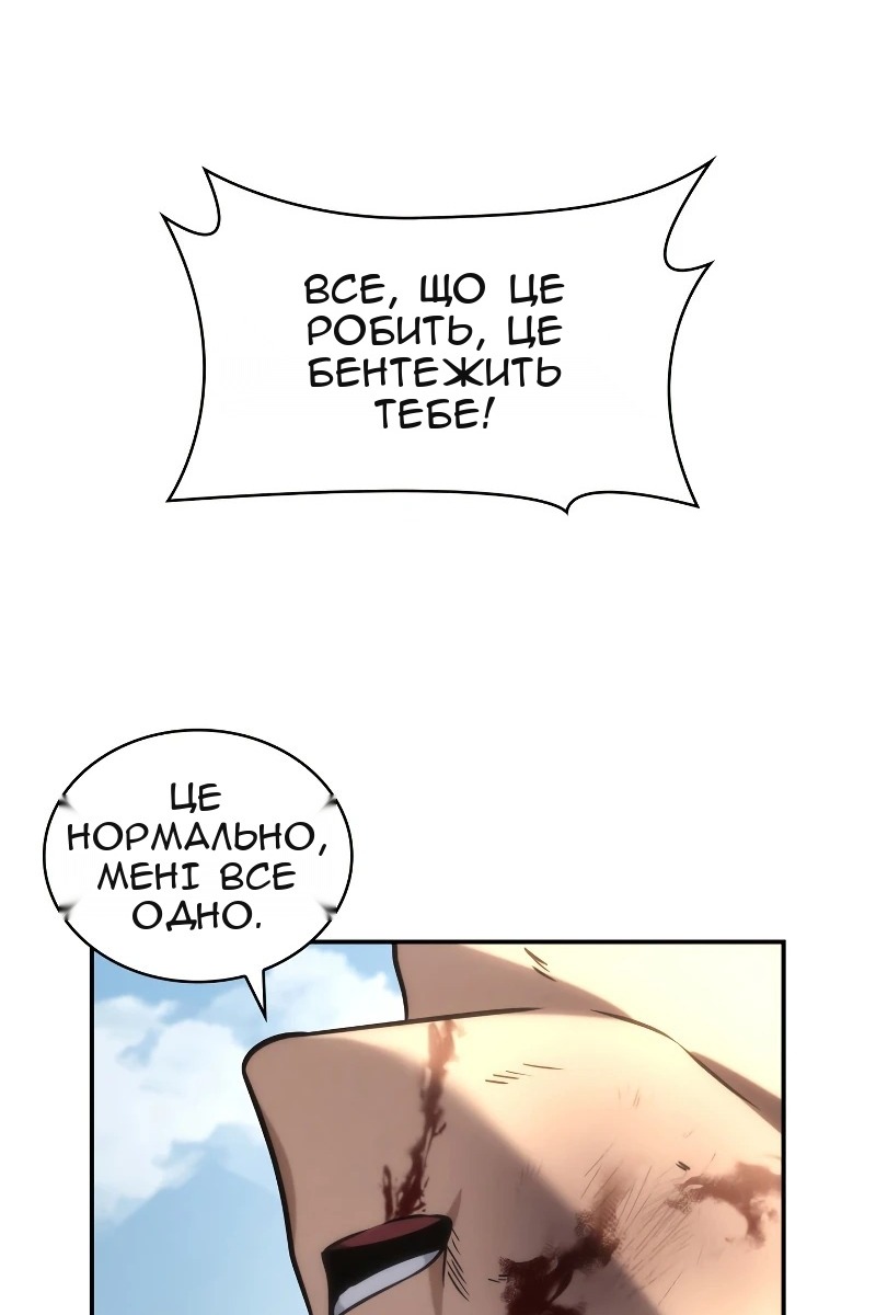 Сторінка 145