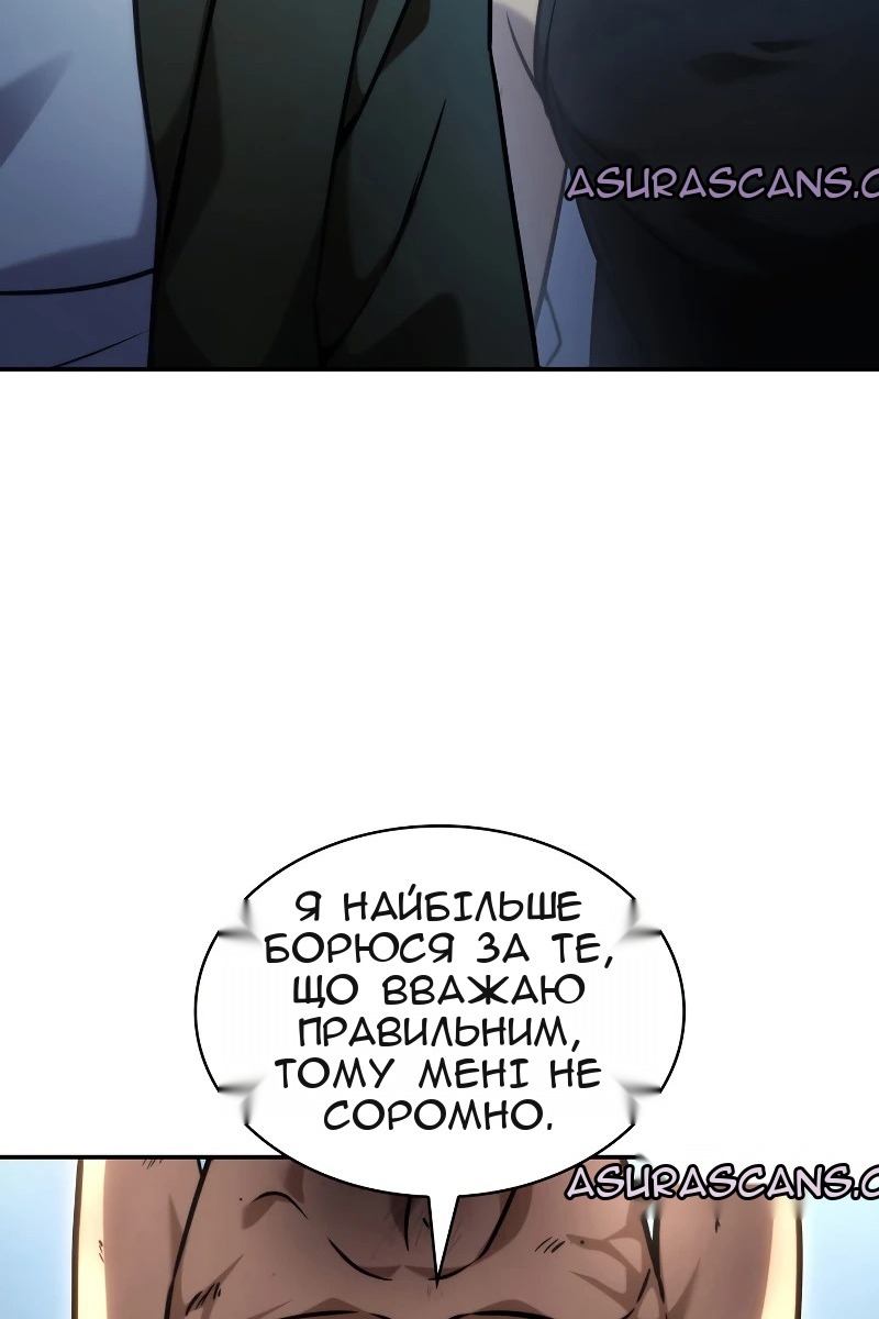 Сторінка 148
