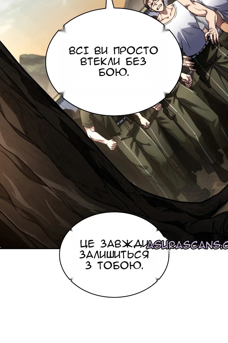 Сторінка 153