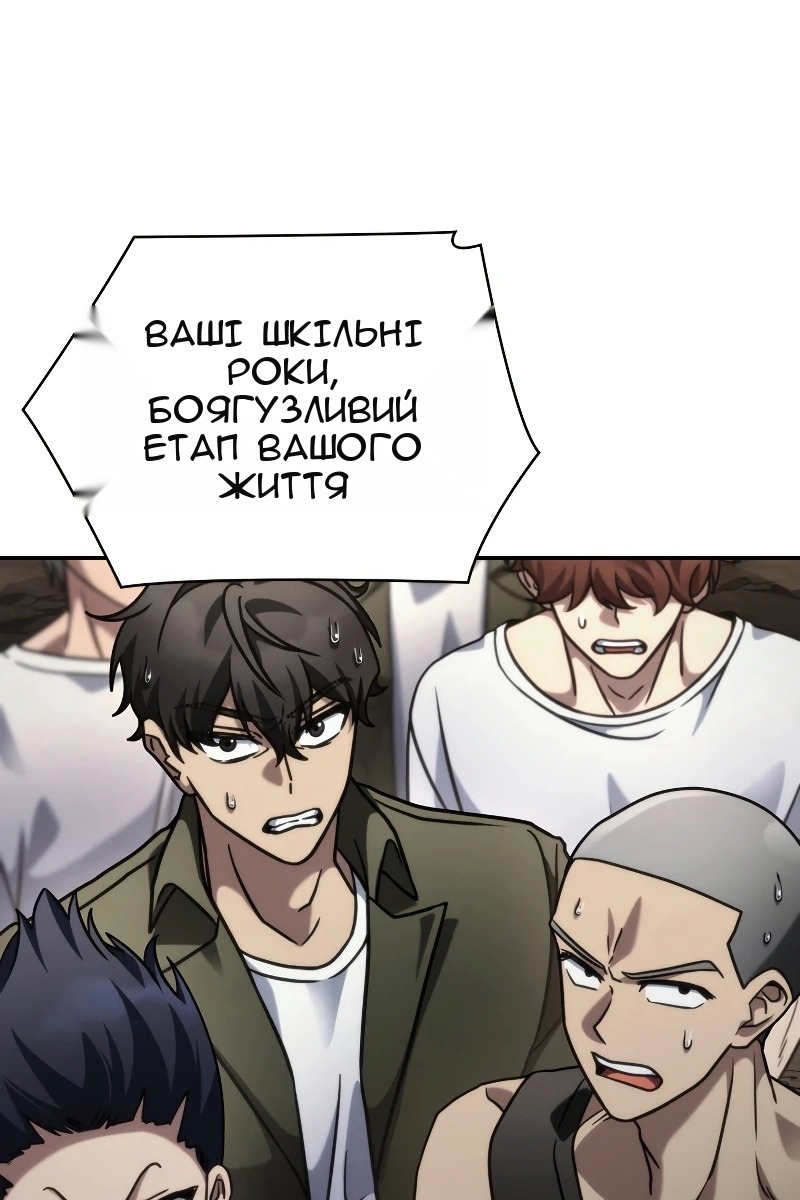 Сторінка 154