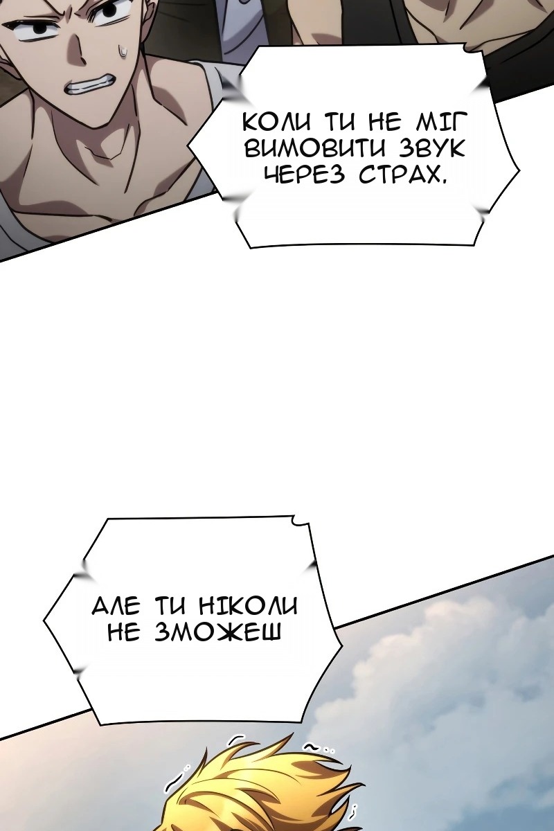Сторінка 155