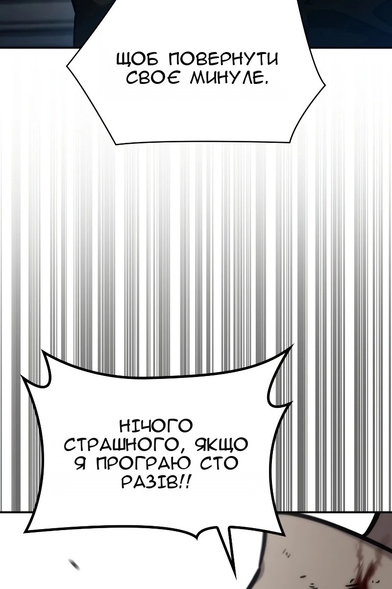 Сторінка 157