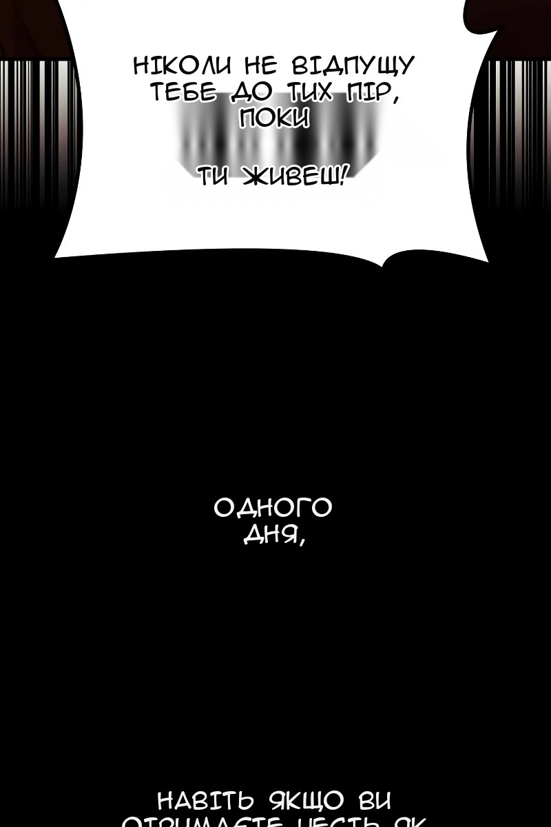 Сторінка 161