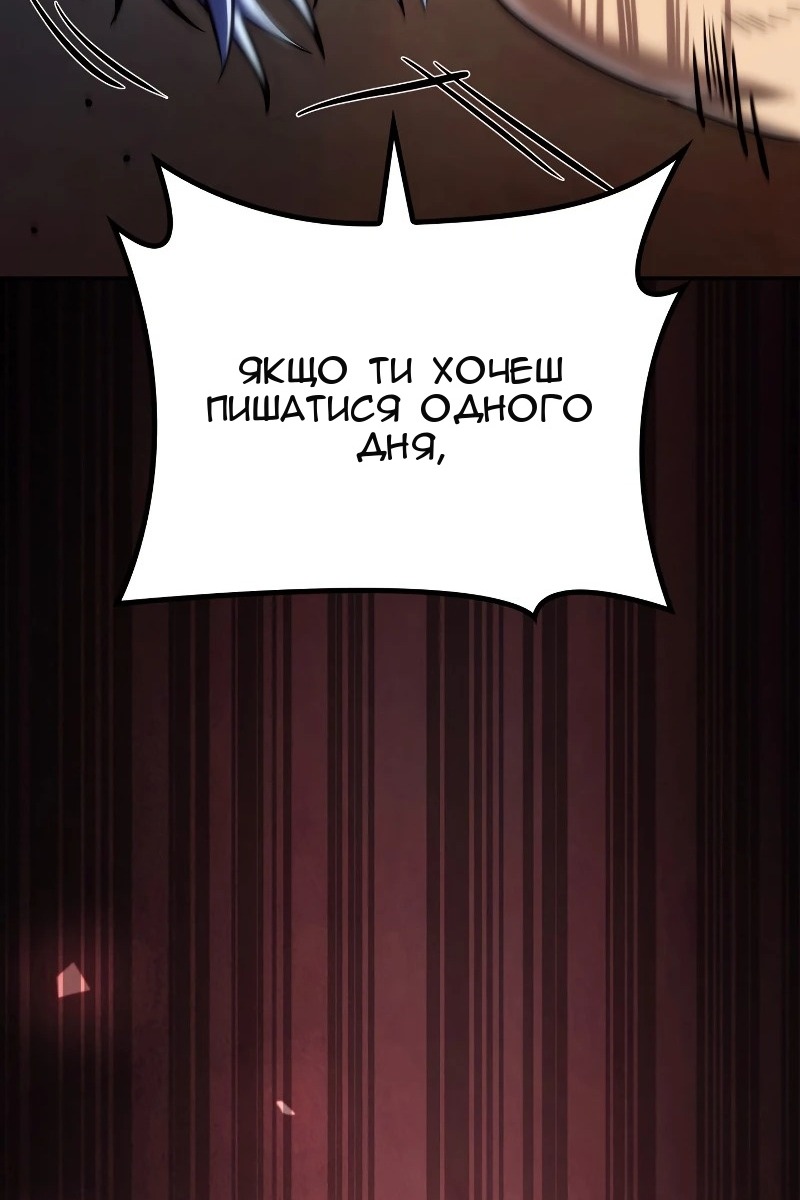 Сторінка 171