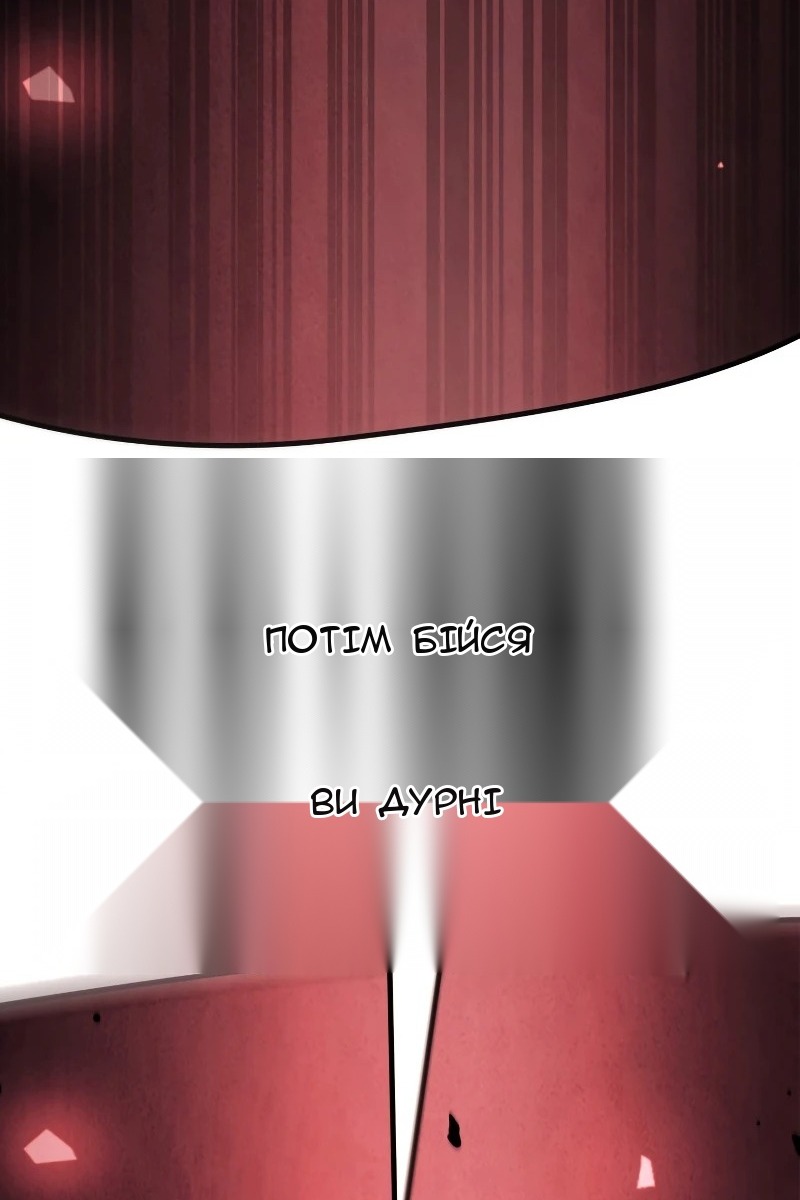 Сторінка 172