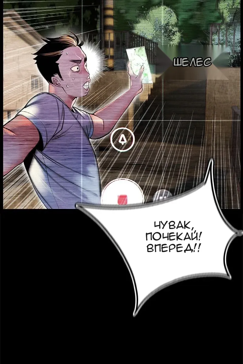 Сторінка 4