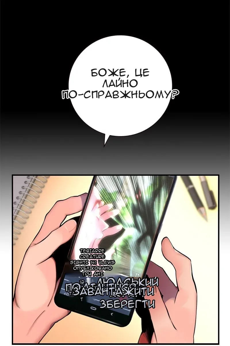 Сторінка 7