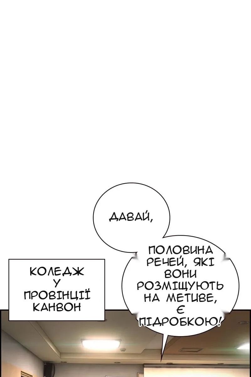 Сторінка 8