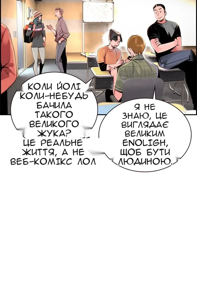 Сторінка 9