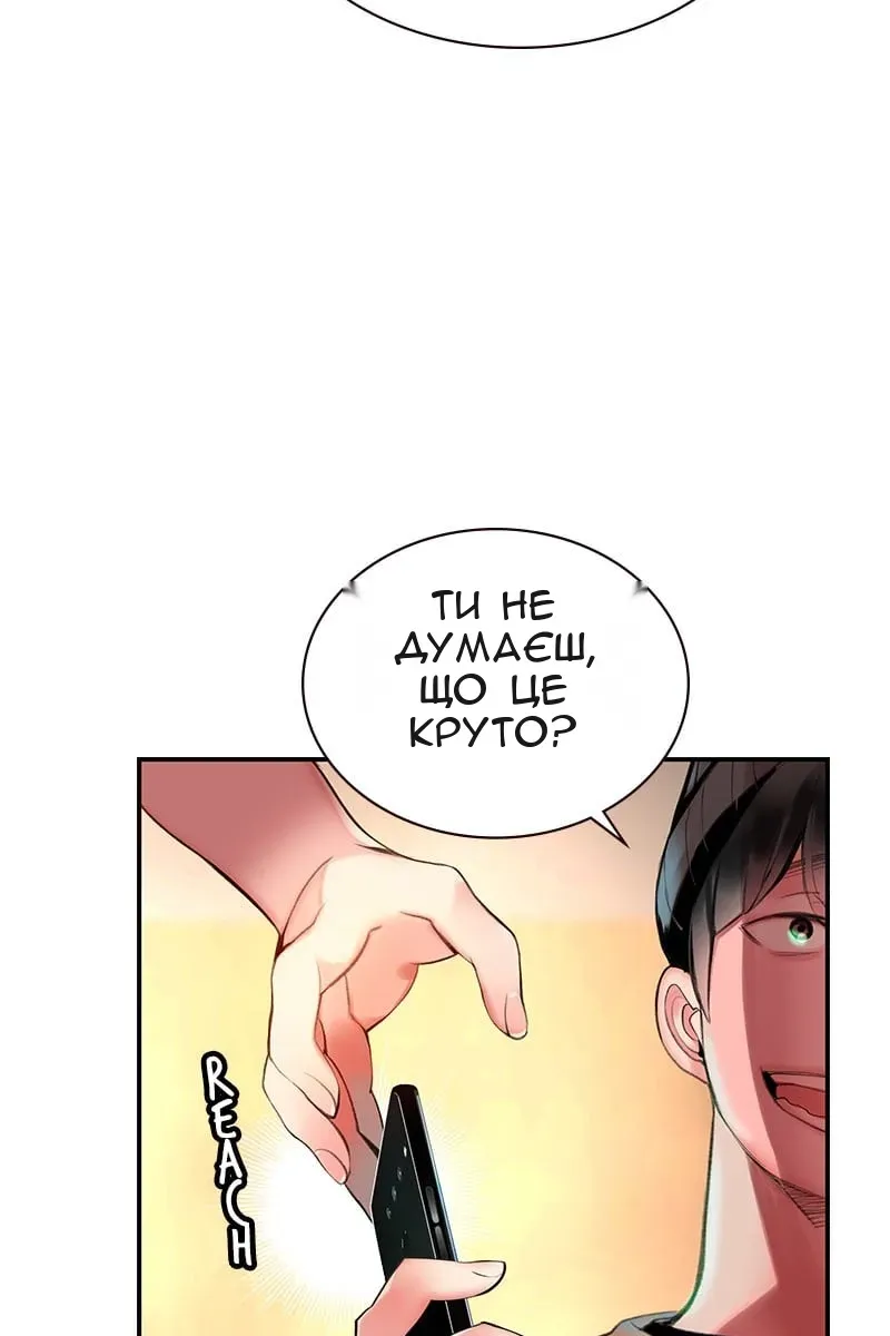 Сторінка 11