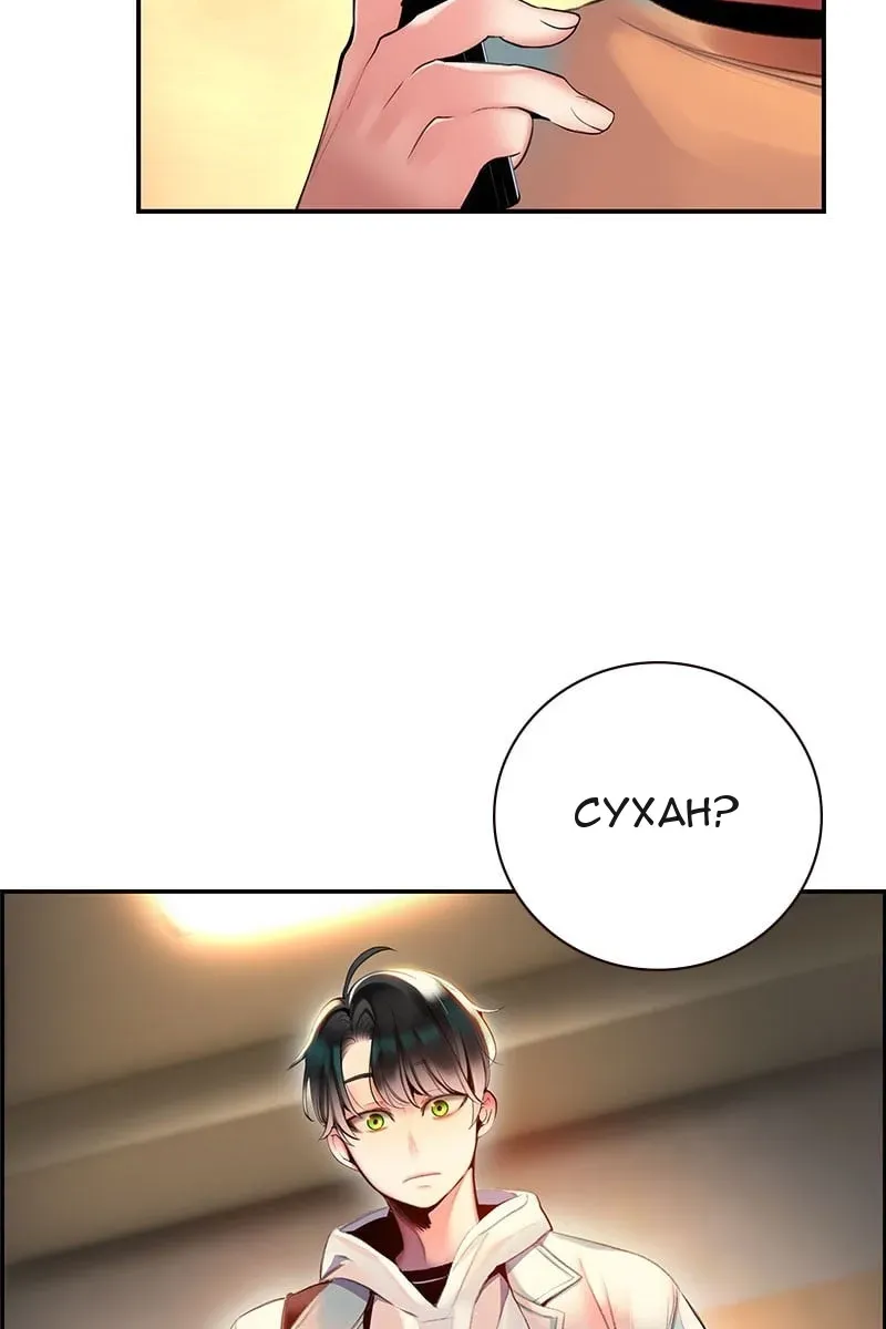 Сторінка 12
