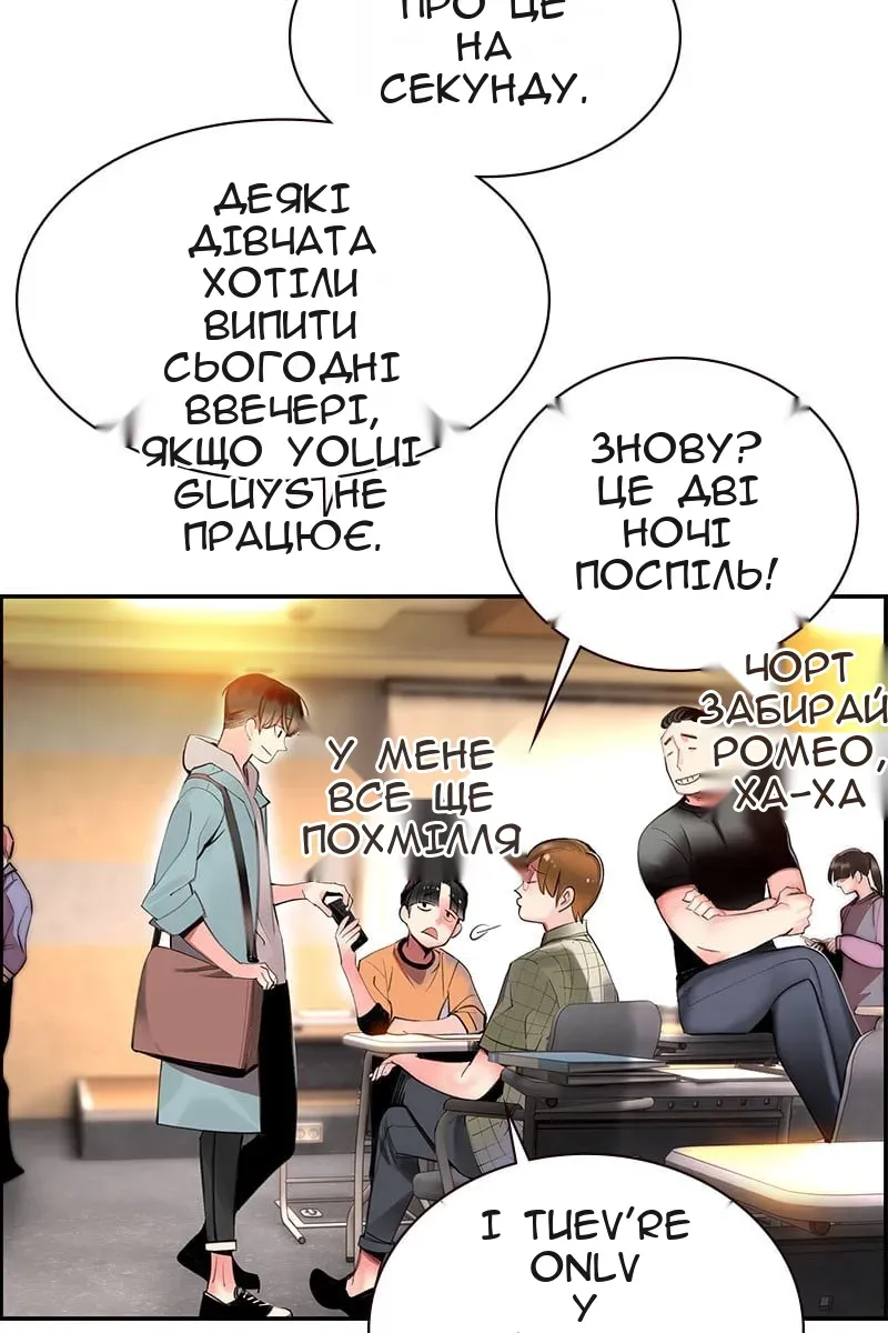 Сторінка 16