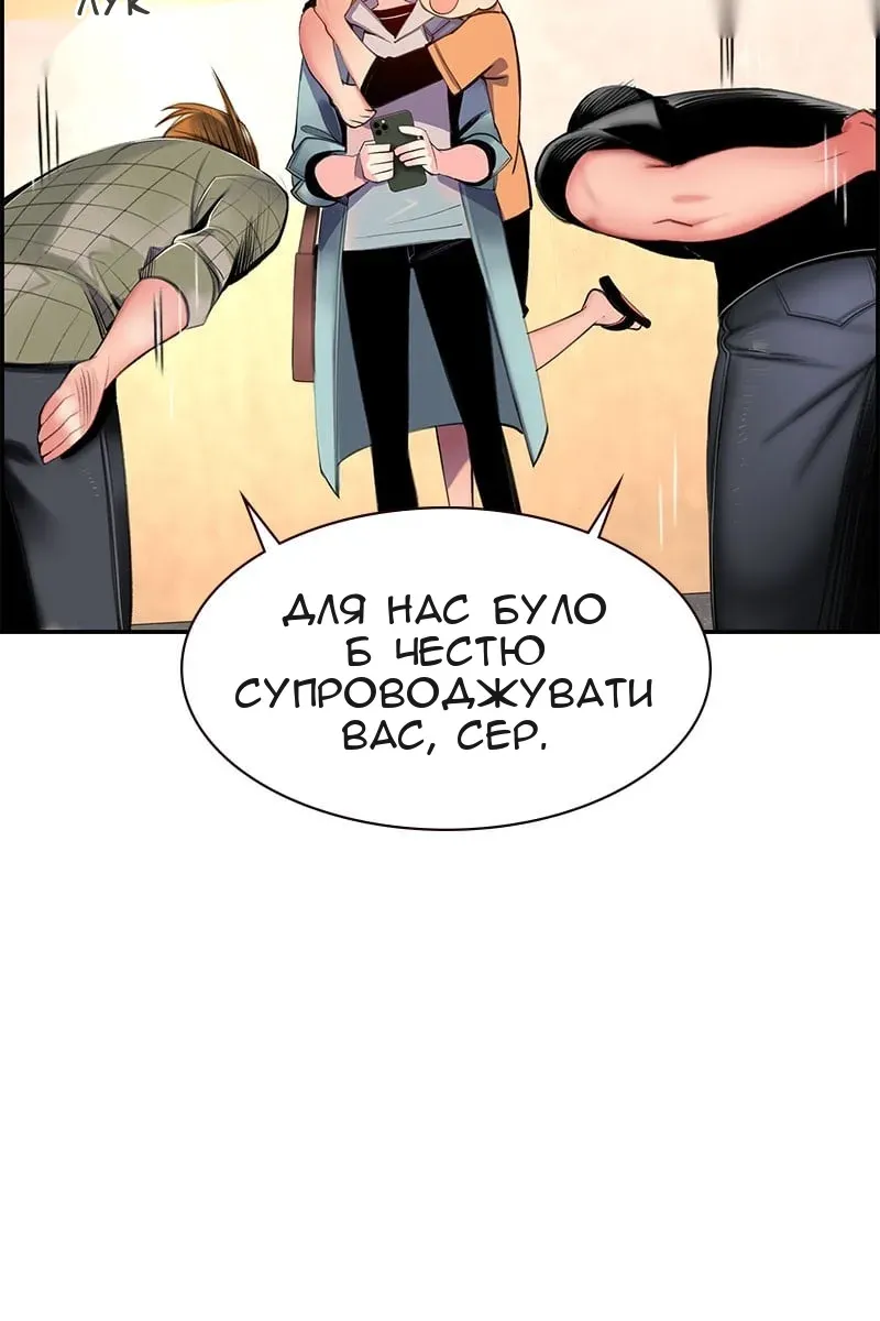Сторінка 18