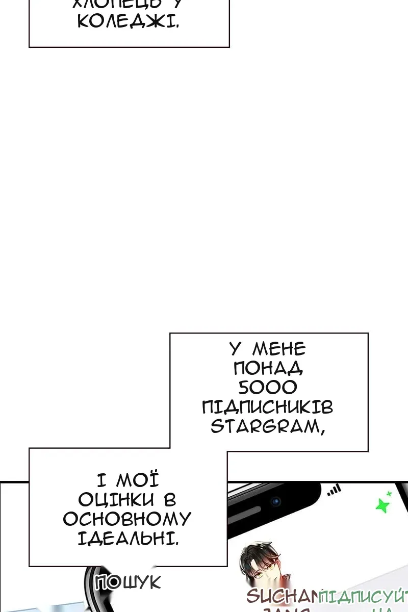 Сторінка 20