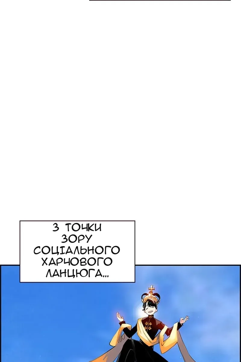 Сторінка 22