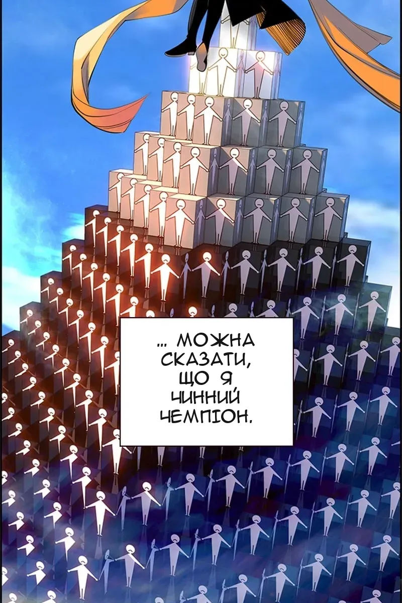 Сторінка 23