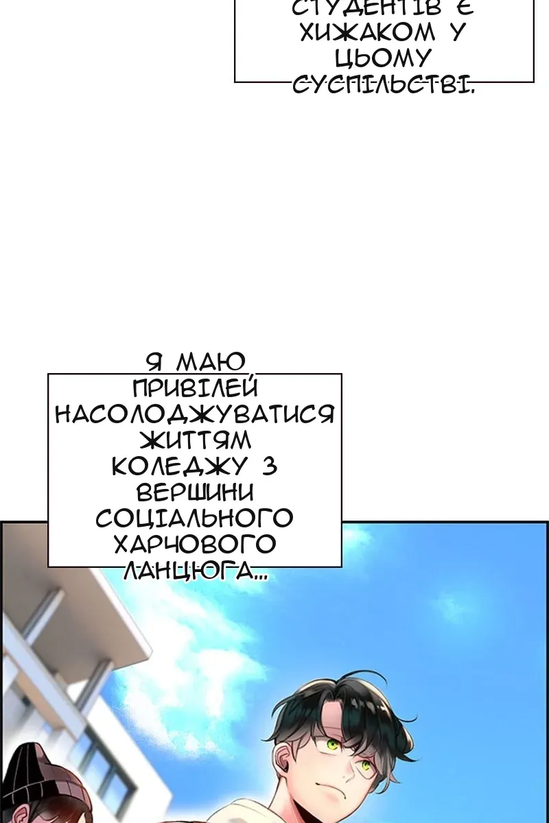 Сторінка 29