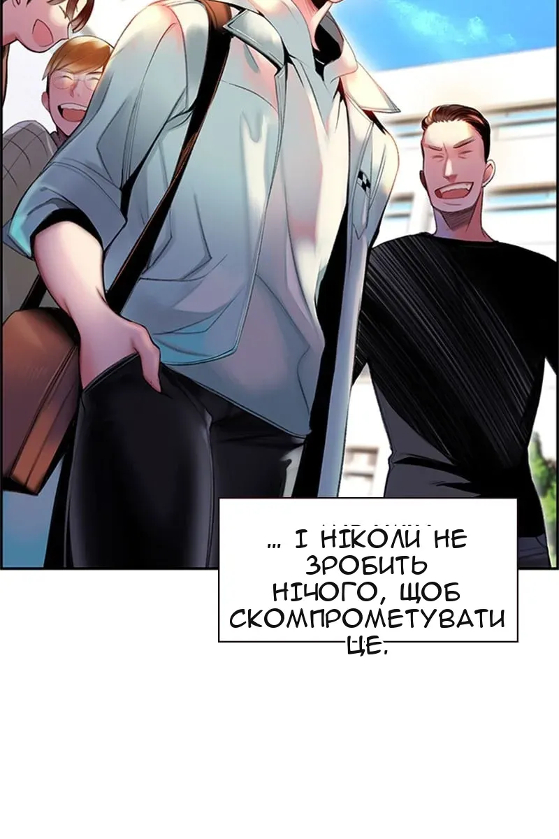 Сторінка 30