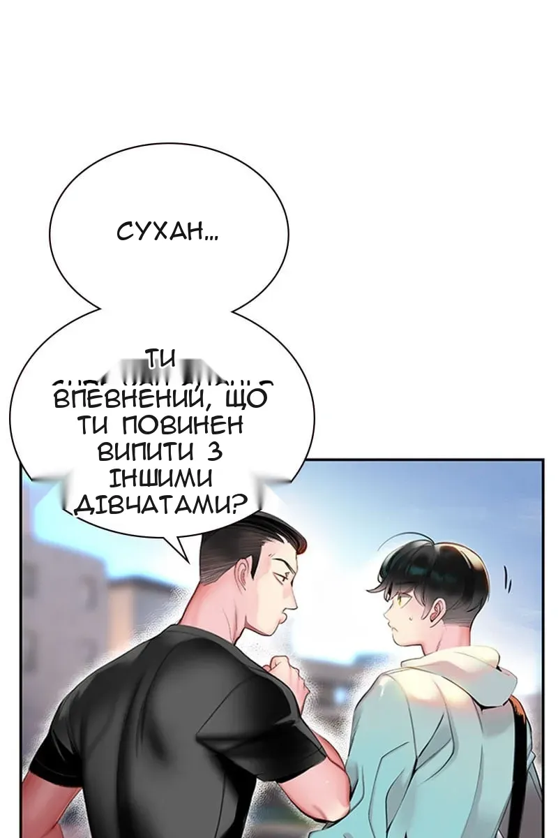 Сторінка 31
