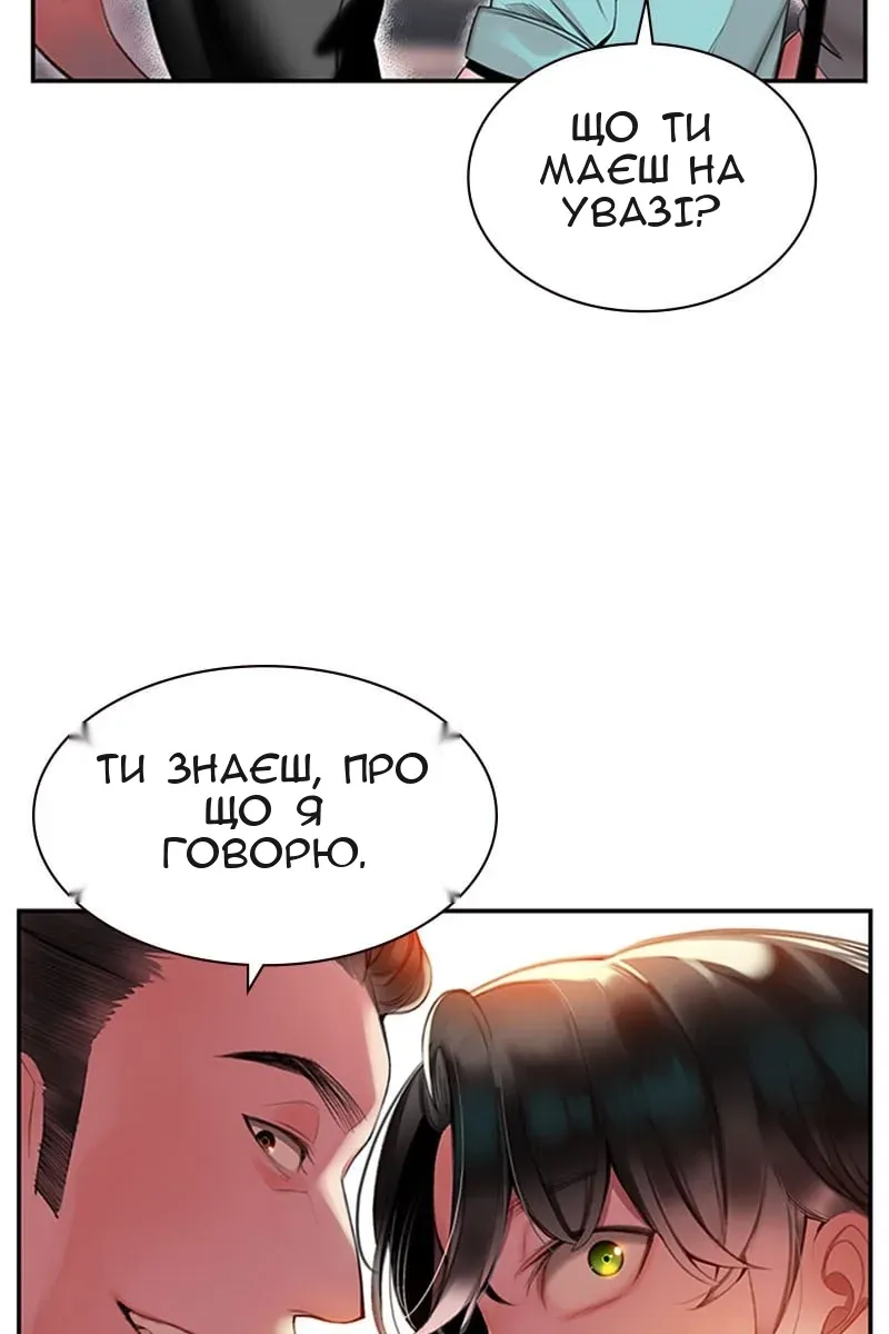 Сторінка 32