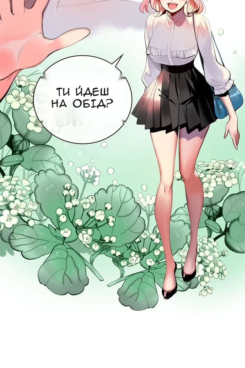 Сторінка 36