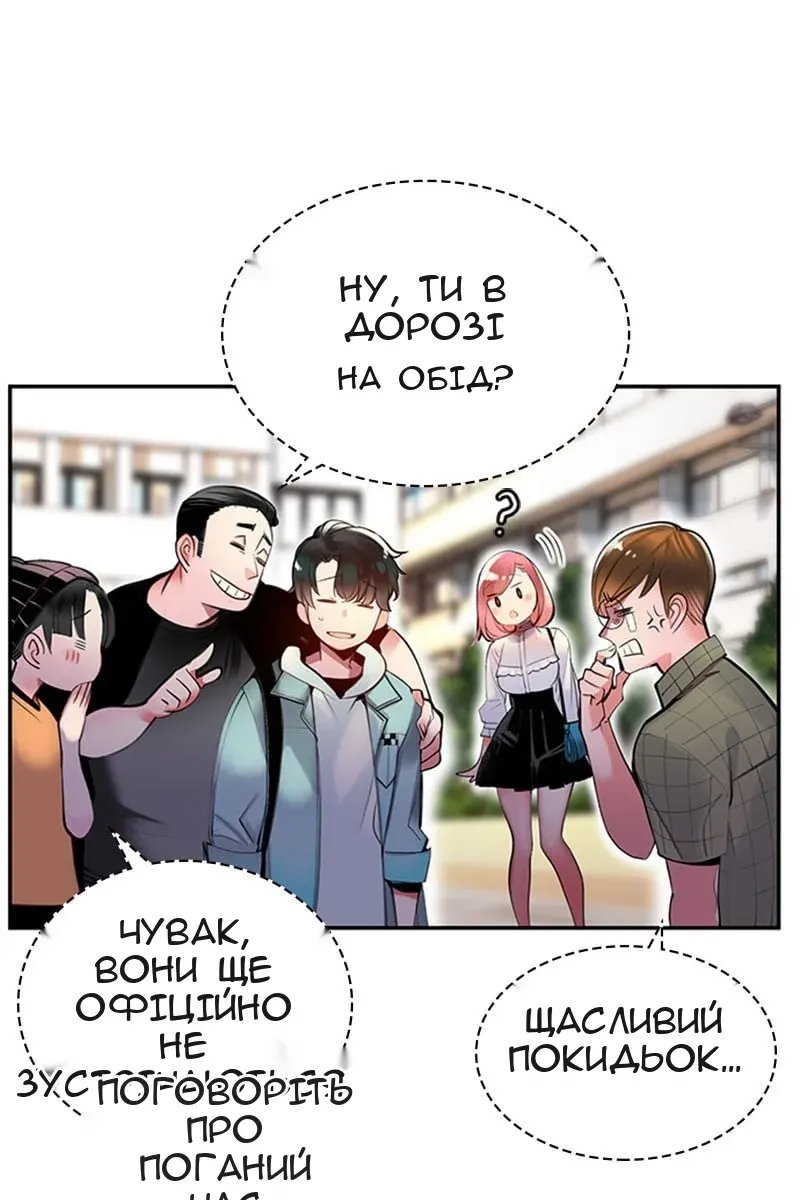 Сторінка 37
