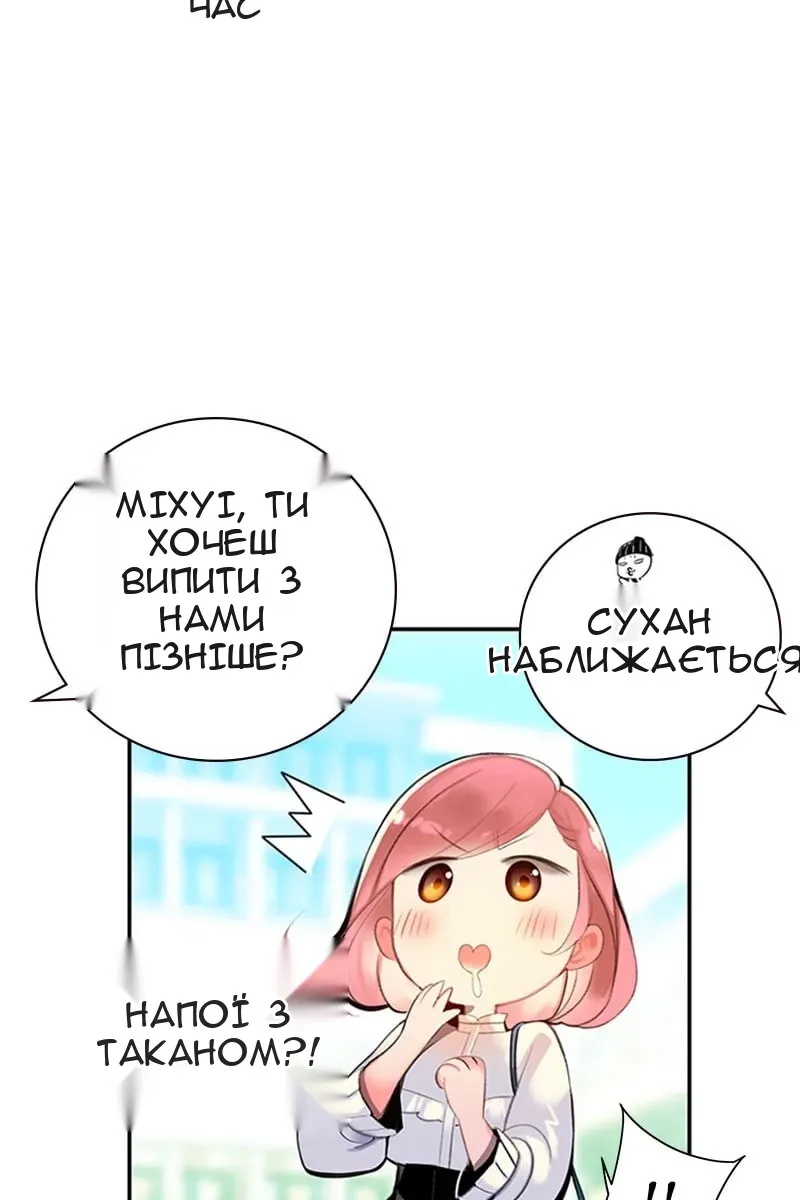 Сторінка 38
