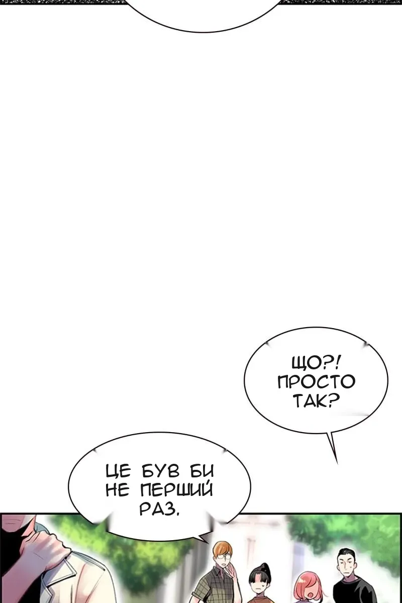 Сторінка 46