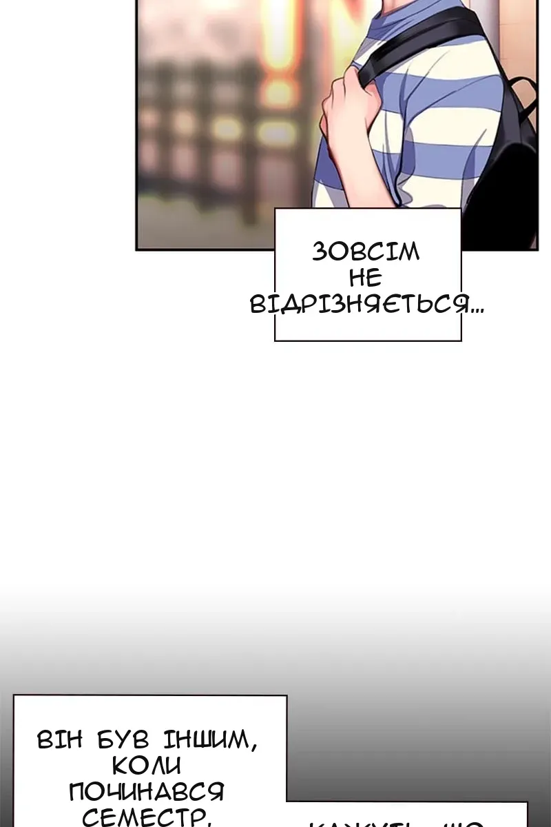 Сторінка 55