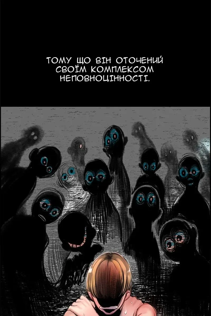 Сторінка 57