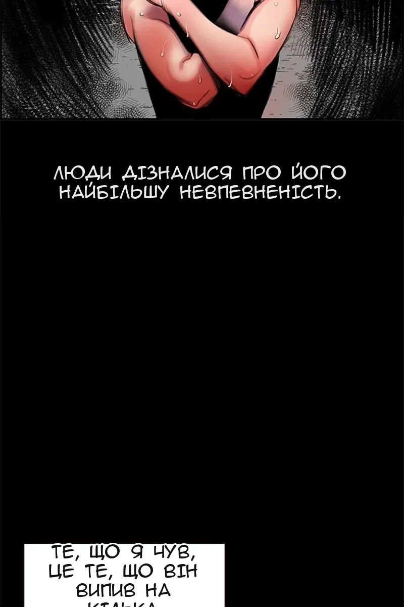 Сторінка 58