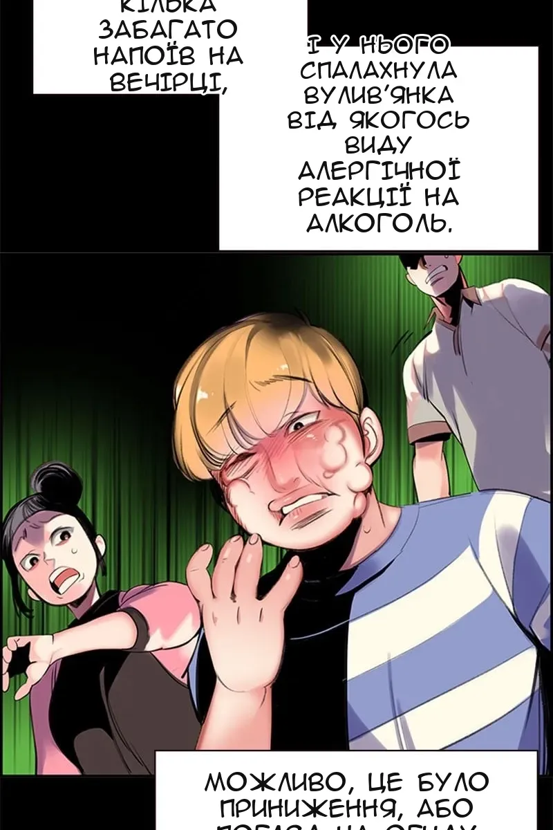 Сторінка 59