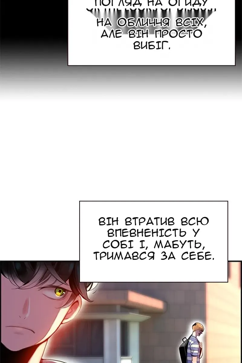 Сторінка 60