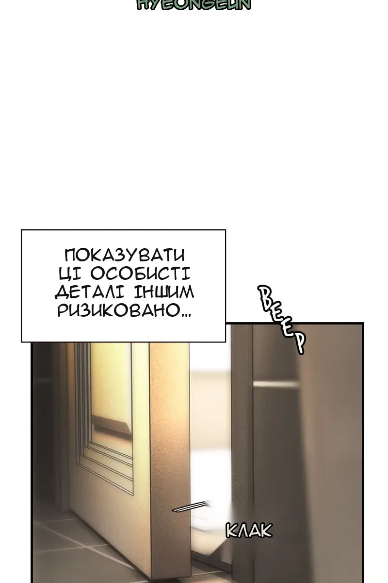 Сторінка 63
