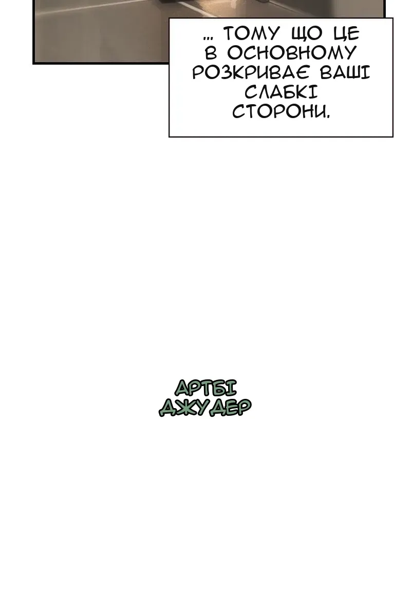 Сторінка 64
