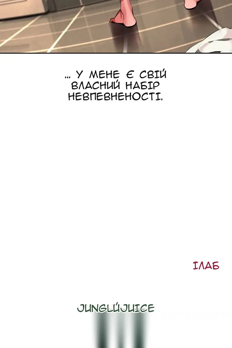 Сторінка 70