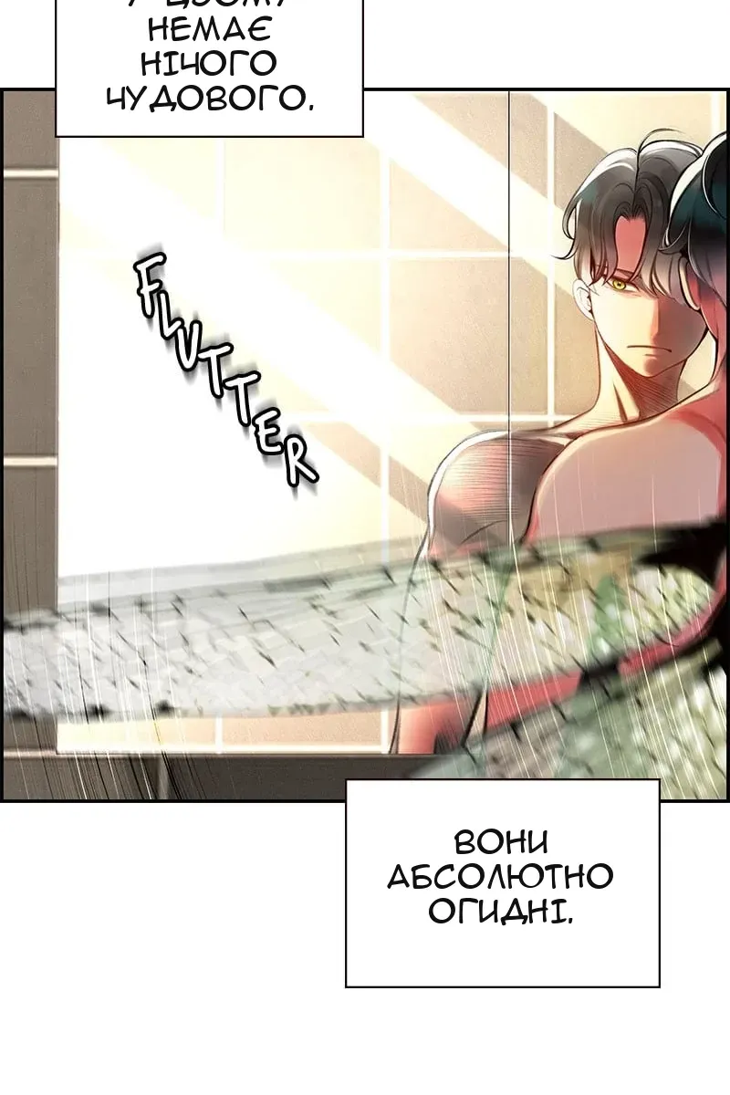 Сторінка 73