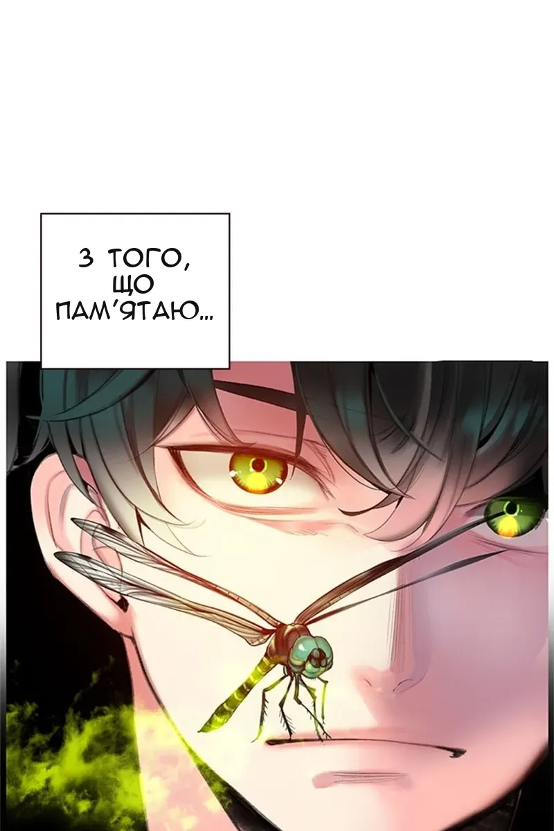 Сторінка 74